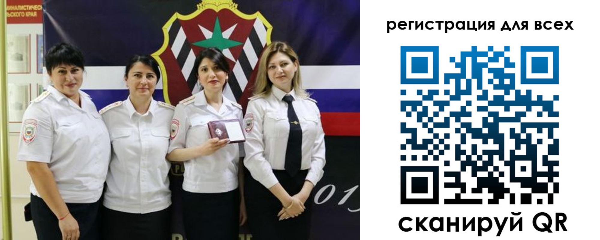 прописка для военкомата в Тимашёвске