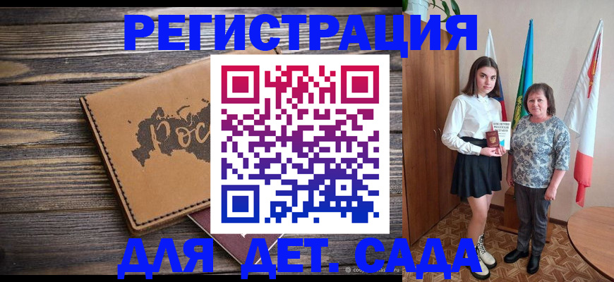 временная регистрация надежно в Тимашёвске